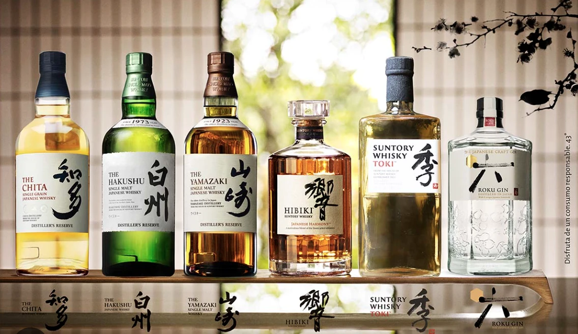 suntory Wiskey